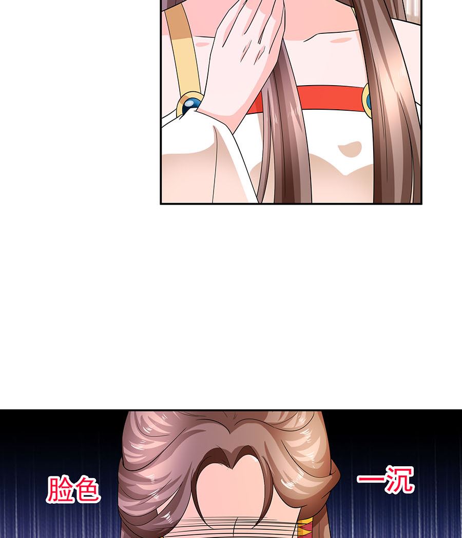 第33话 直接无视32