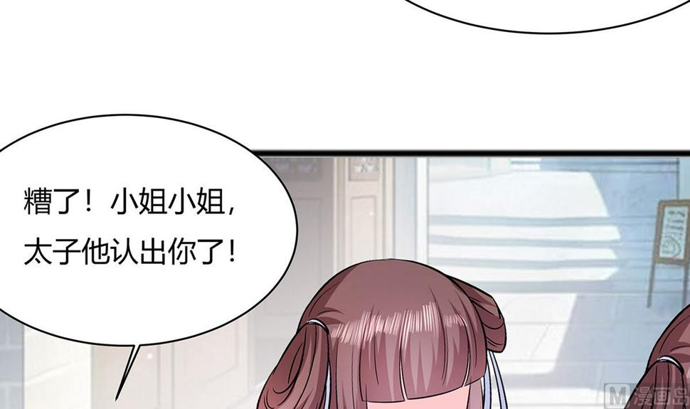 第10话 没必要见57