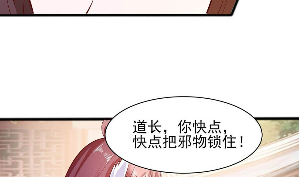 第14话 化险为夷20
