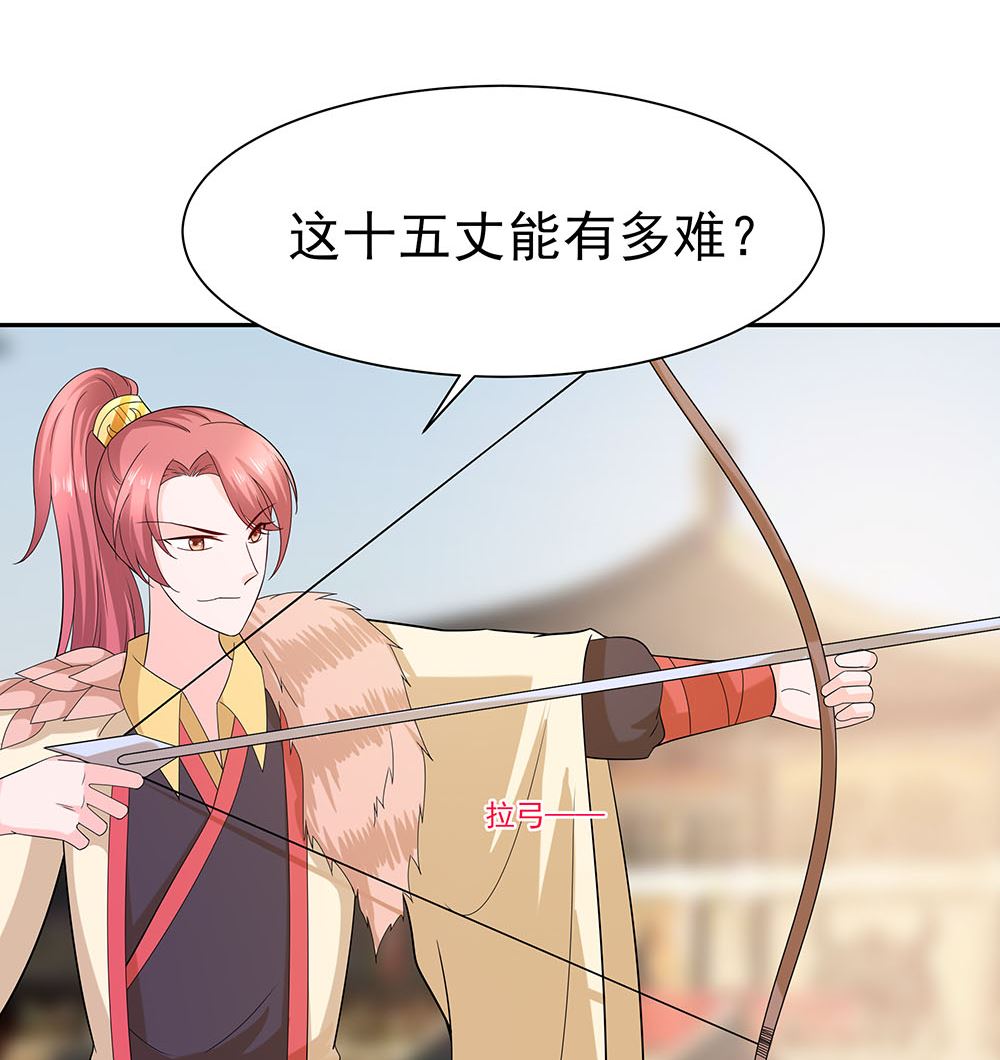 第43话 认错107