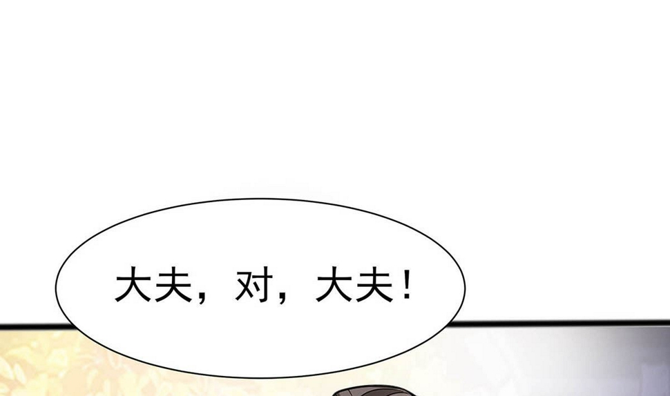 第14话 化险为夷67