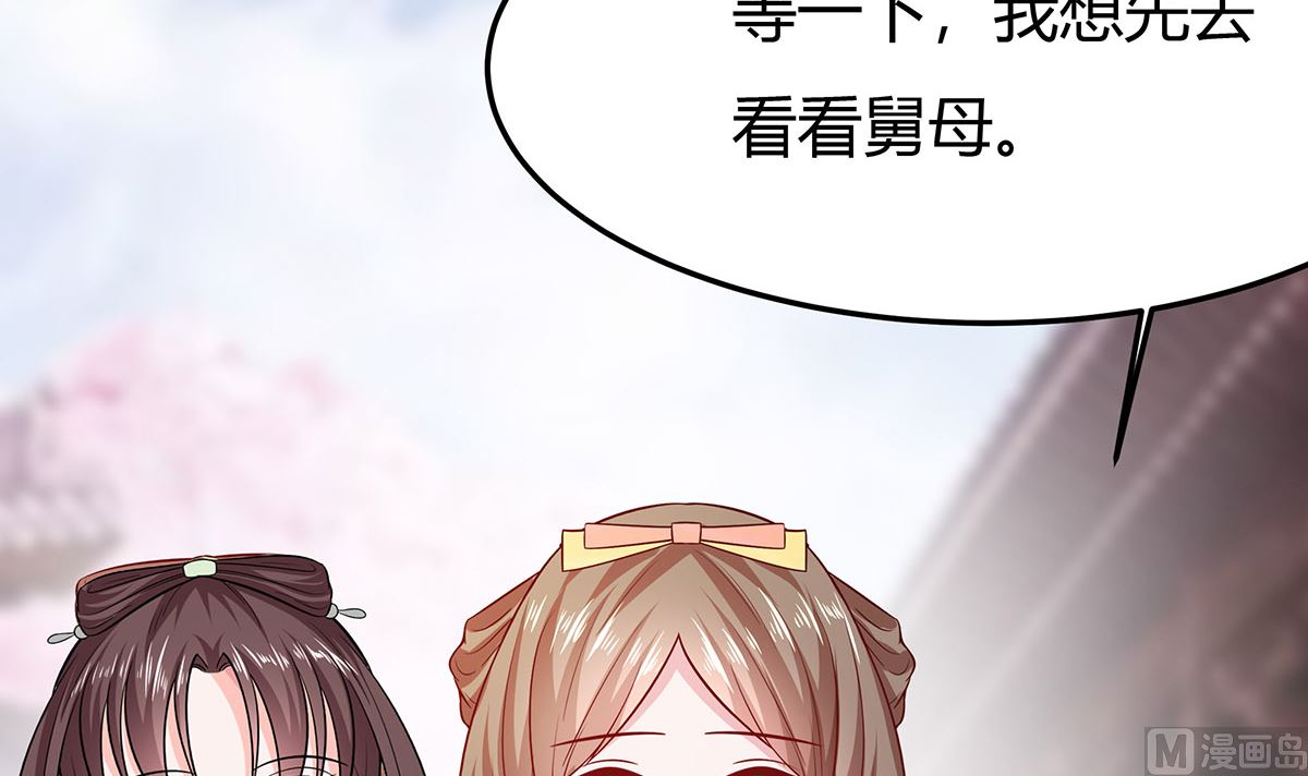 第6话 骨肉亲情6