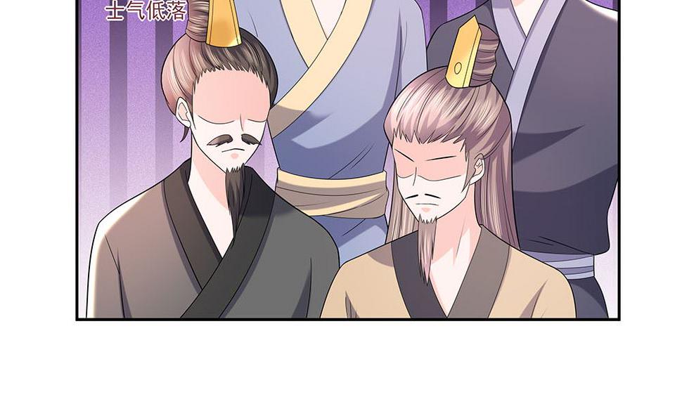 第44话 炫武88