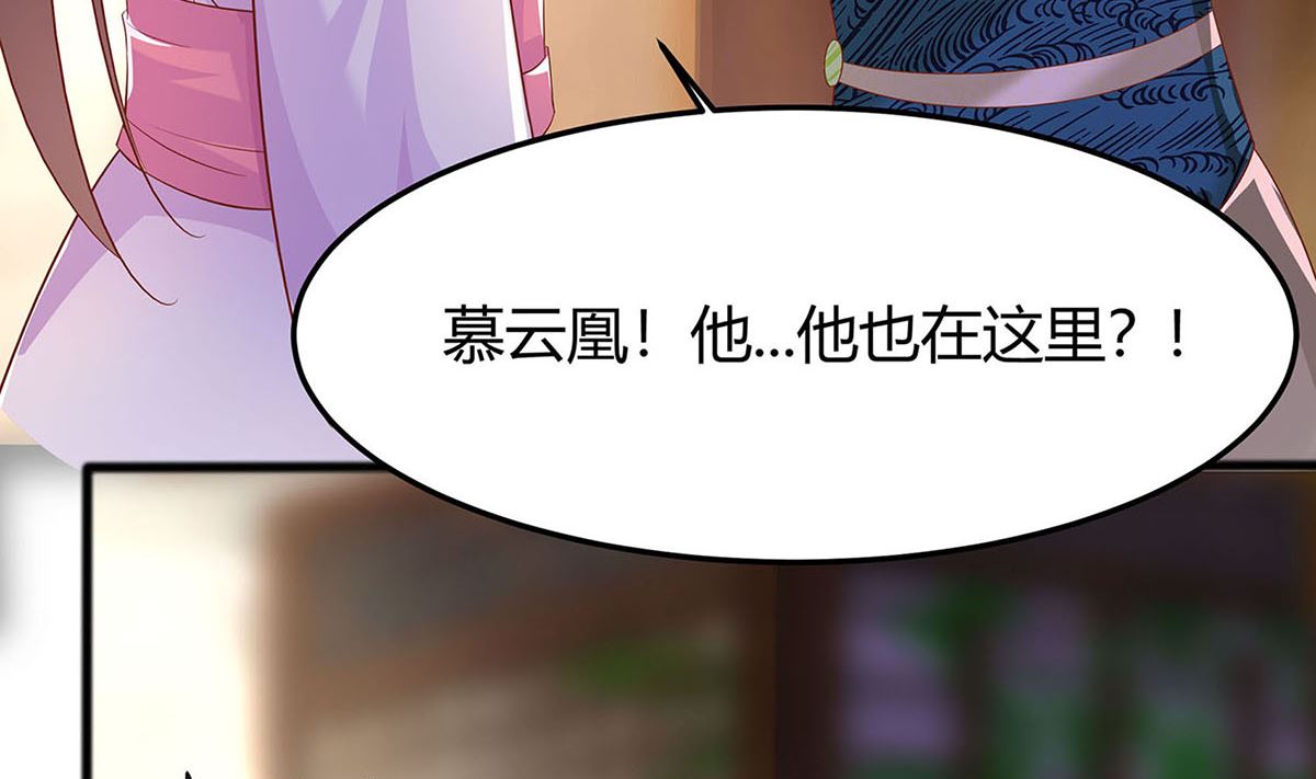 第2话 不断的情42