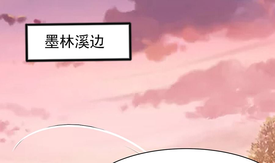 第19话 炼药偶遇70