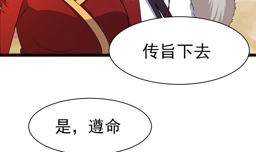 第29话 憋住不说话17