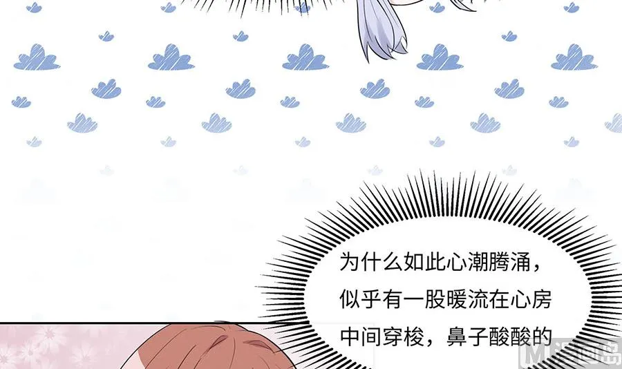第61话 迟到的天山雪莲18