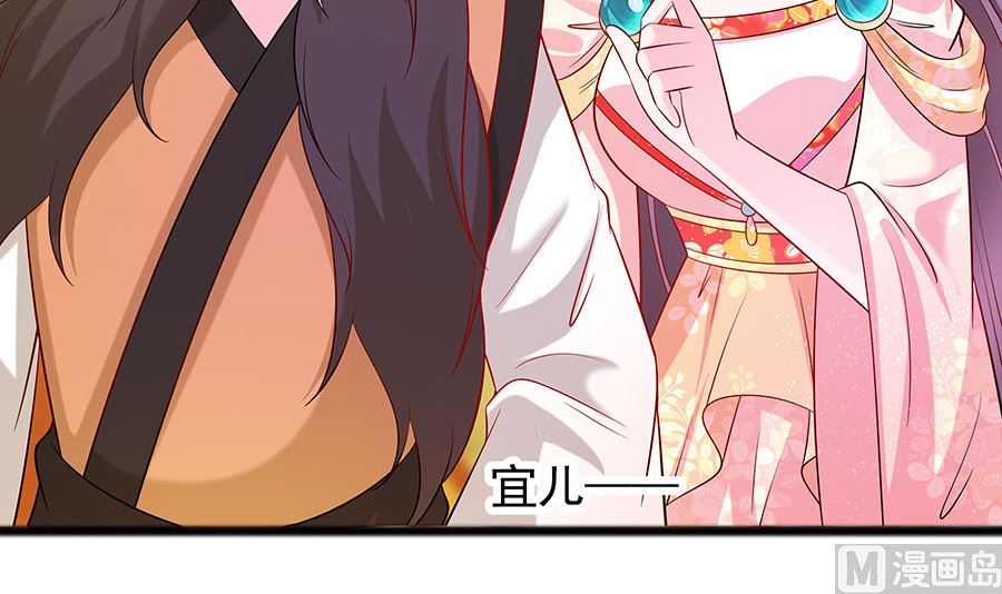 第30话 耀眼的清宜45
