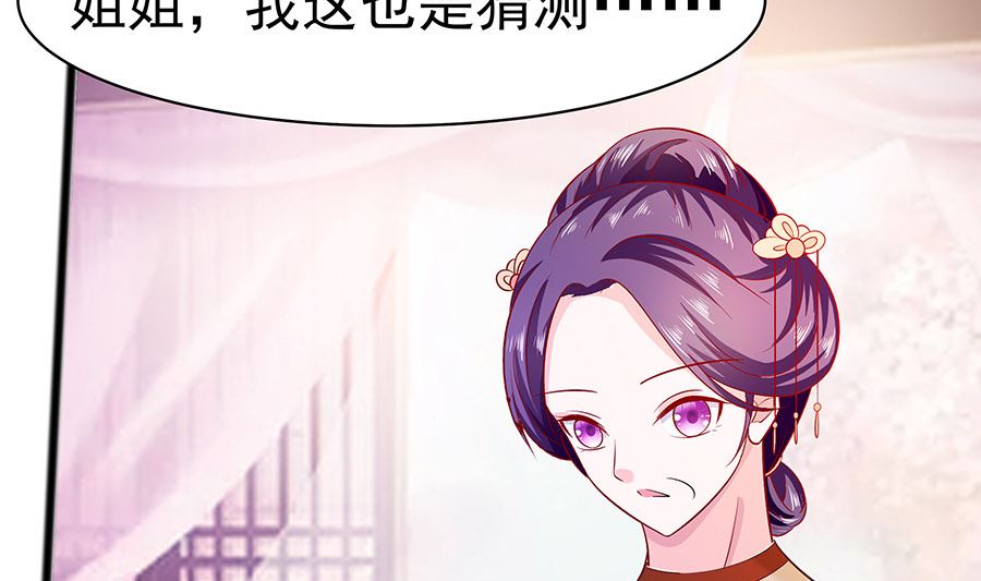 第18话 拿钱才能治病28