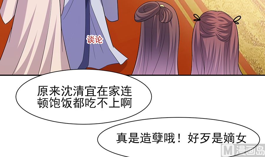 第33话 直接无视51