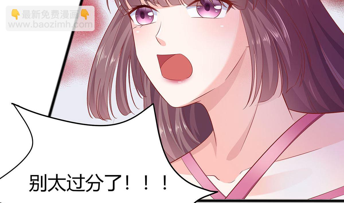 第1话 爱的执念55