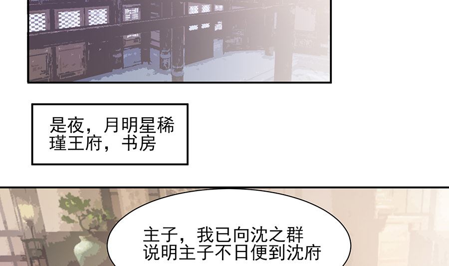 第36话 狭路相逢10