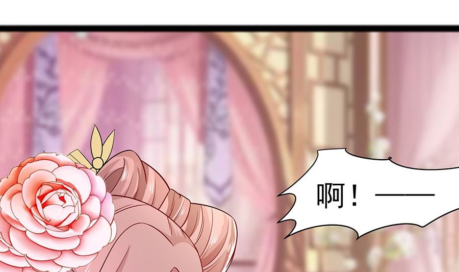 第23话 疼痛转移71