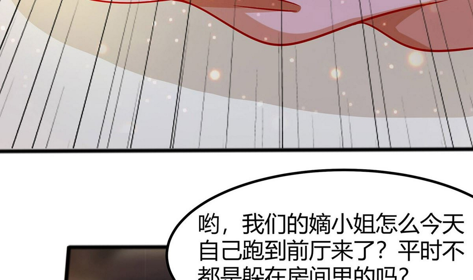 第4话 这是早饭？112