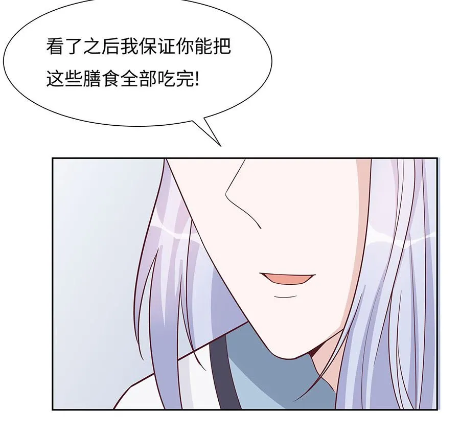 第60话 转悲为喜64