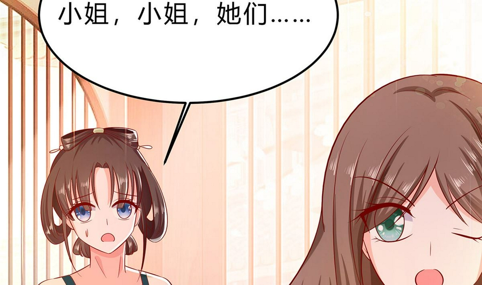 第4话 这是早饭？97