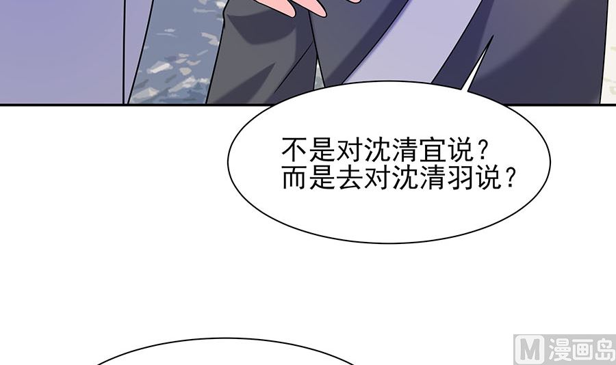 第35话 两男相争33