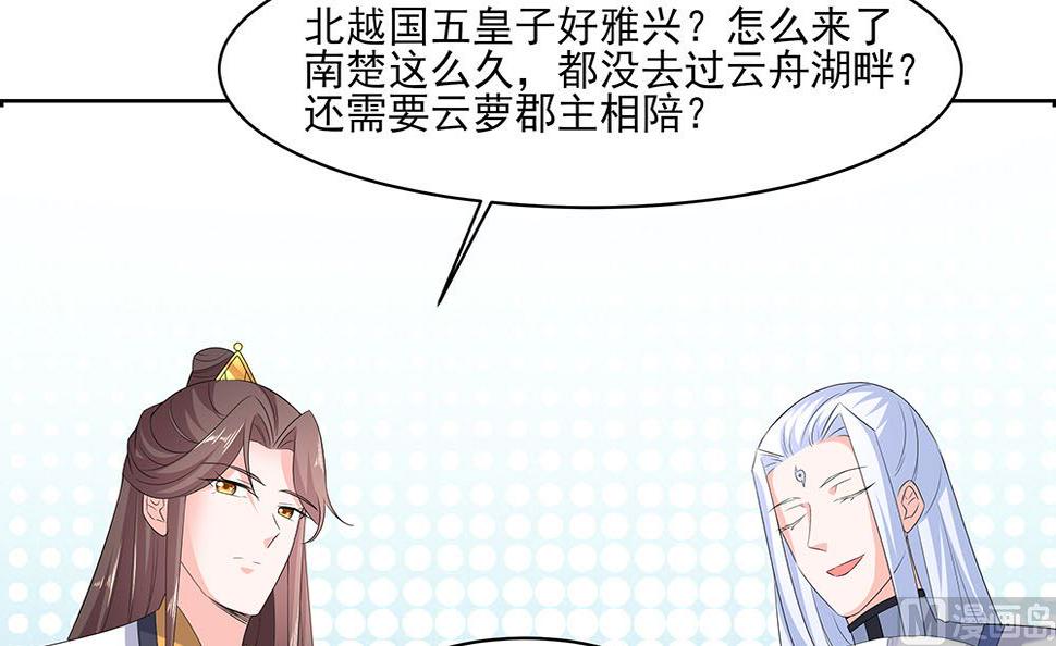 第45话 三人行，必有灯泡48