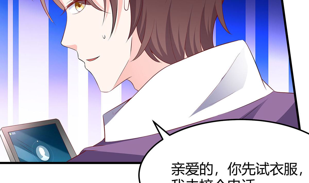 第1话 爱的执念11