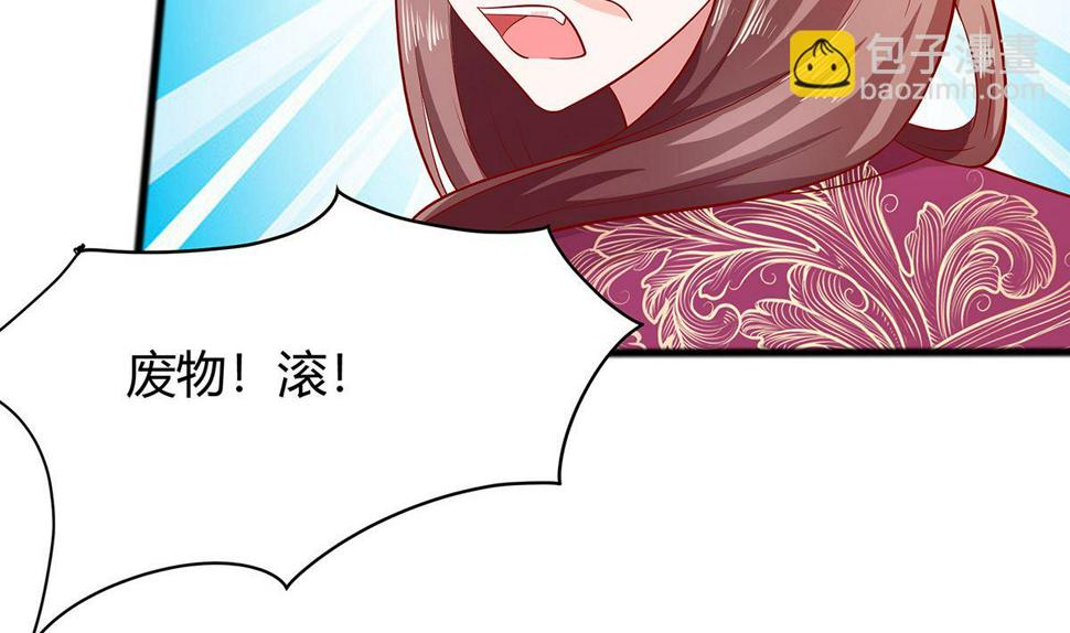 第4话 这是早饭？68