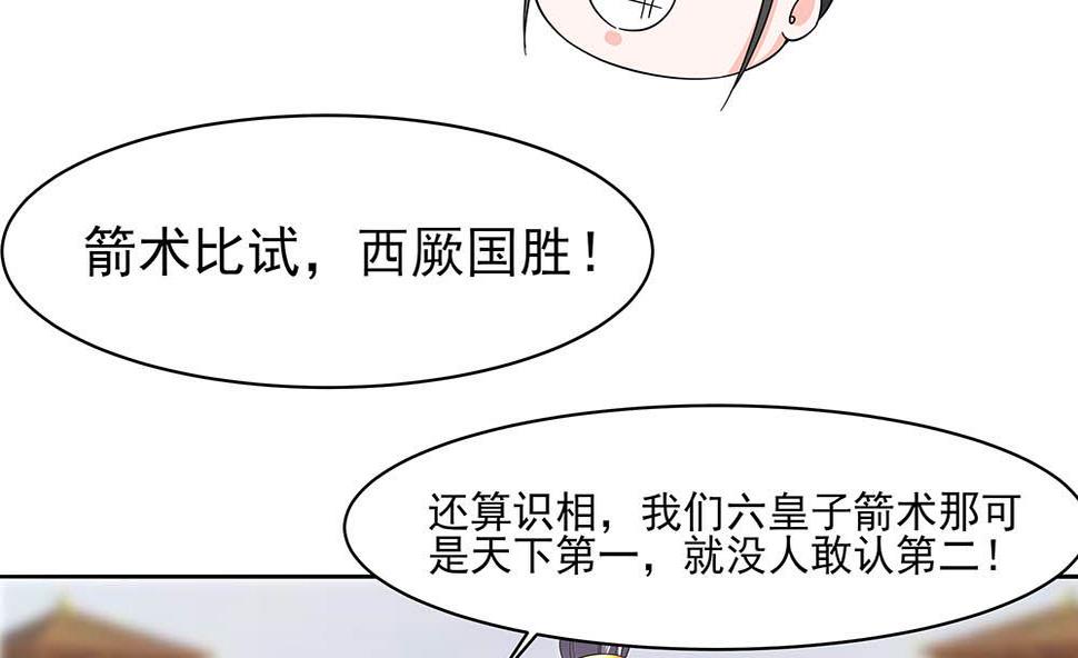 第45话 三人行，必有灯泡26
