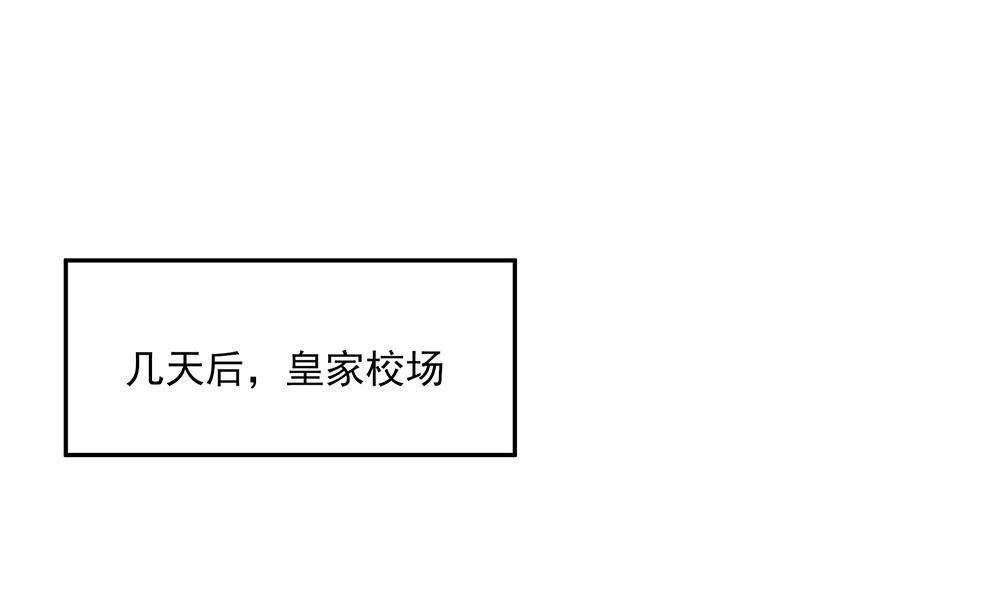 第42话 毒后一起游湖70