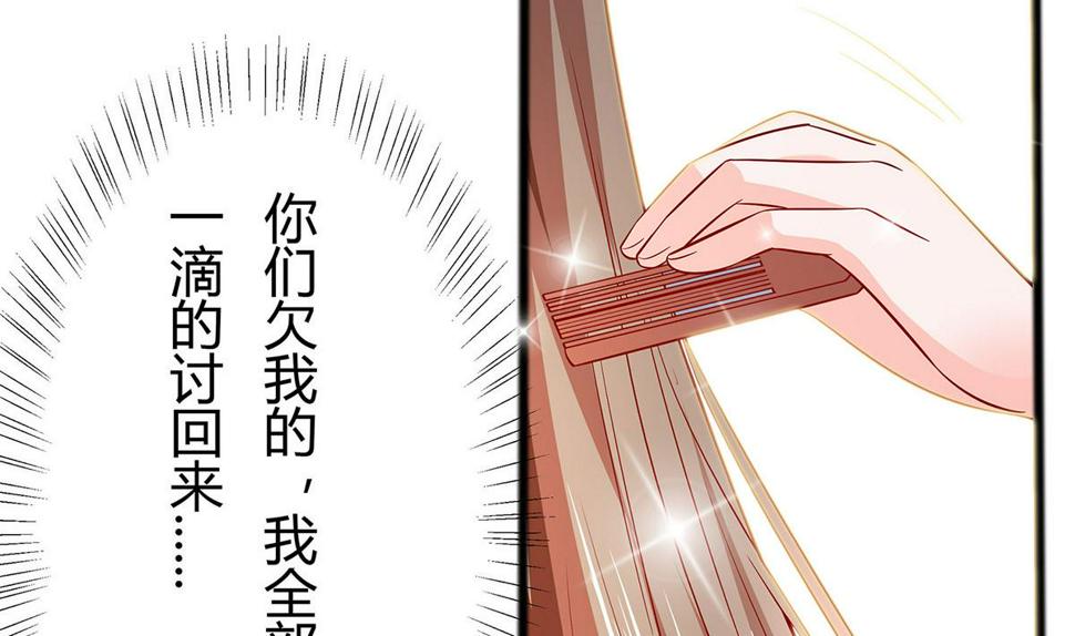 第5话 转角偶遇49