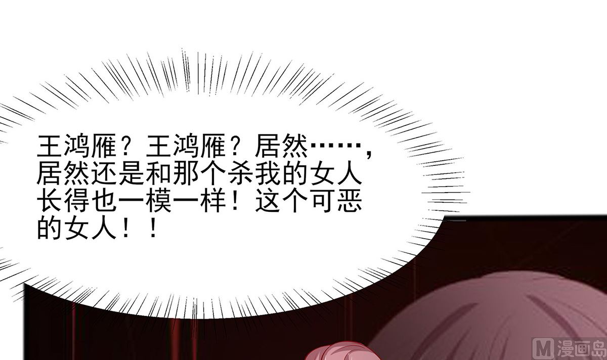 第10话 没必要见6