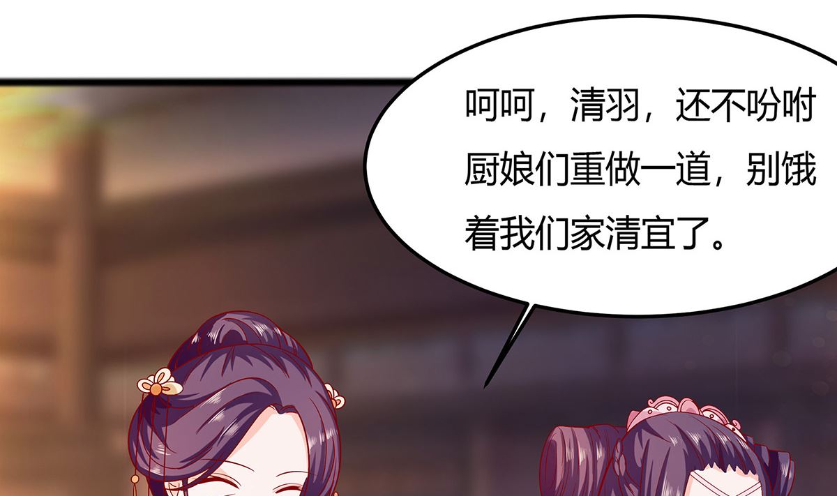 第5话 转角偶遇8