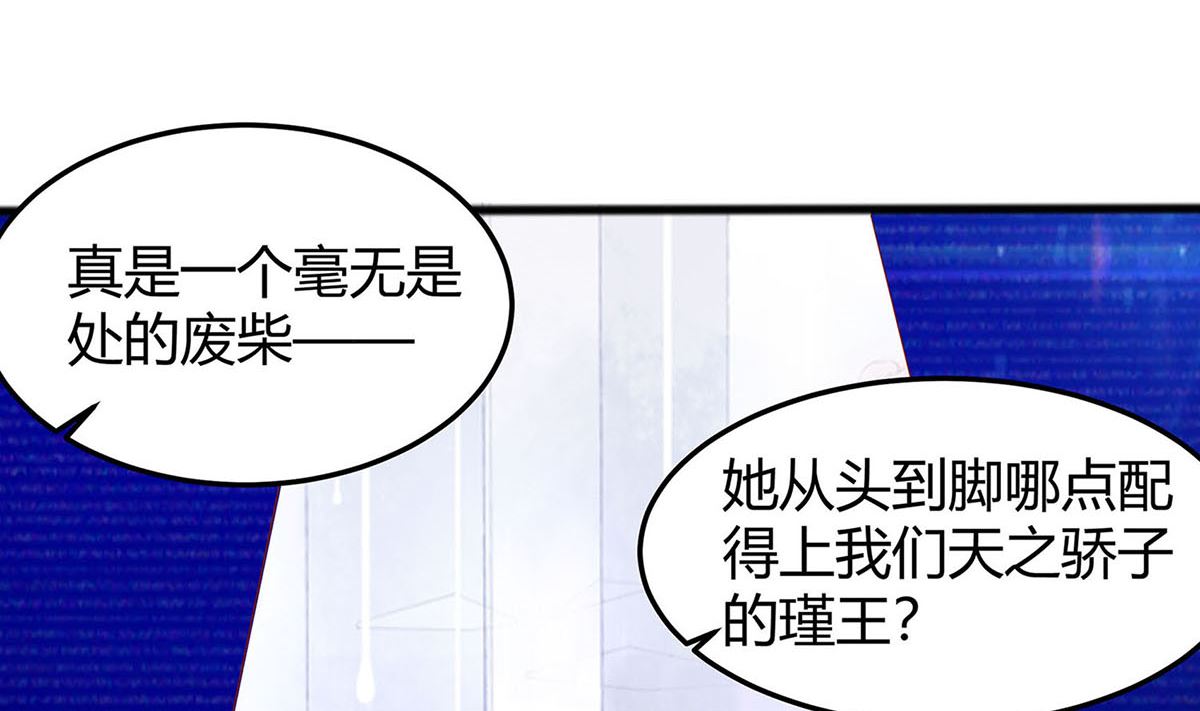 第2话 不断的情33