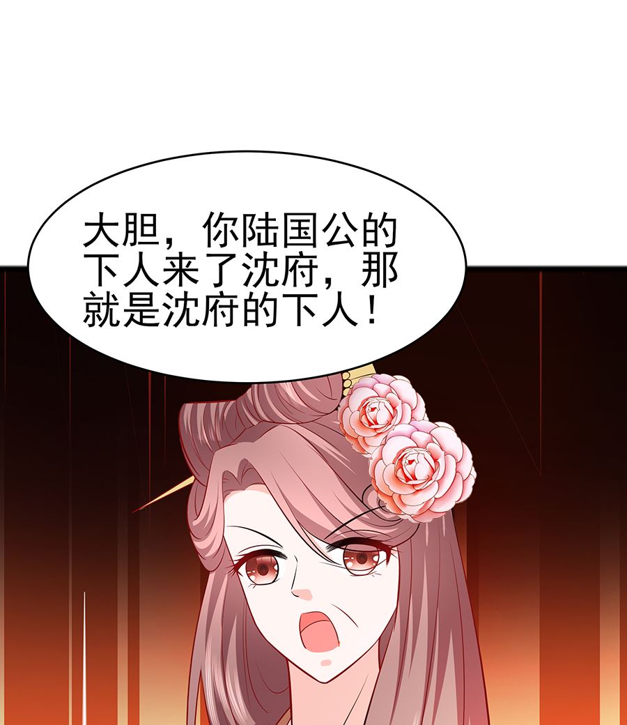 第17话 父亲的态度104