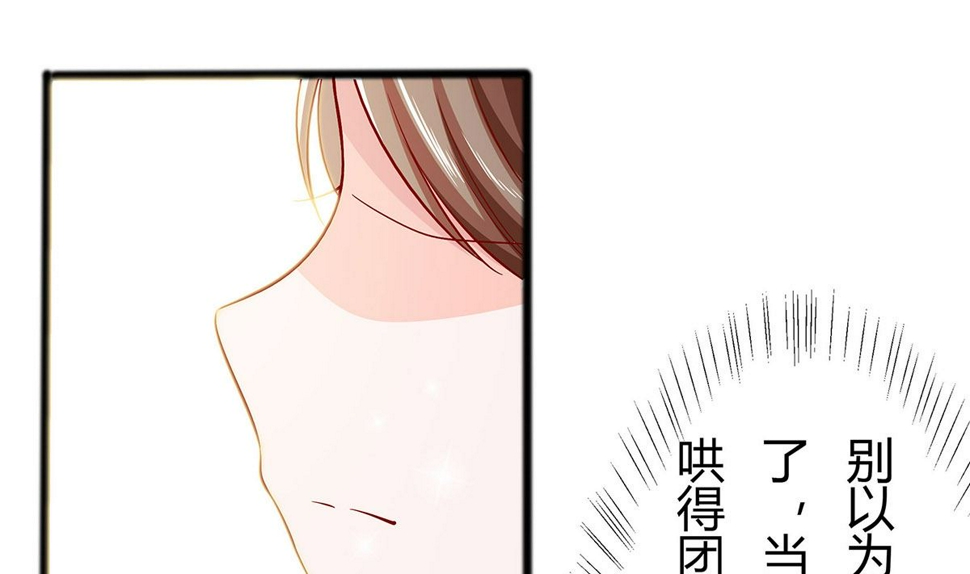 第5话 转角偶遇46
