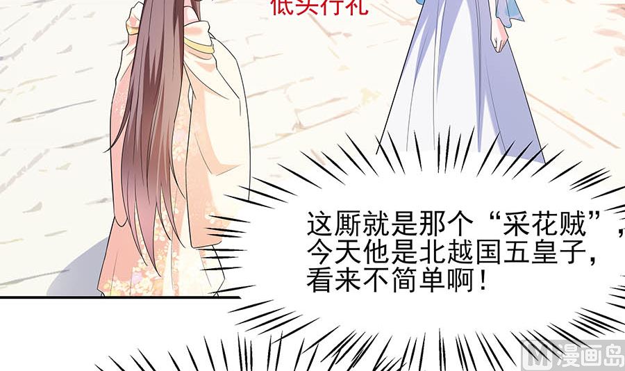 第34话 渣男的转变69