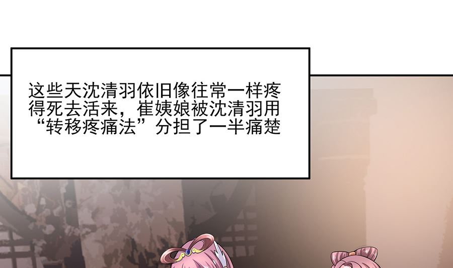 第36话 狭路相逢56