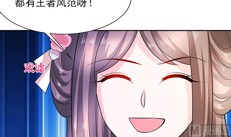 第39话 快吃糕点51