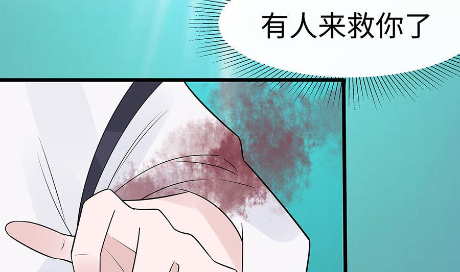 第52话 让开，我来58
