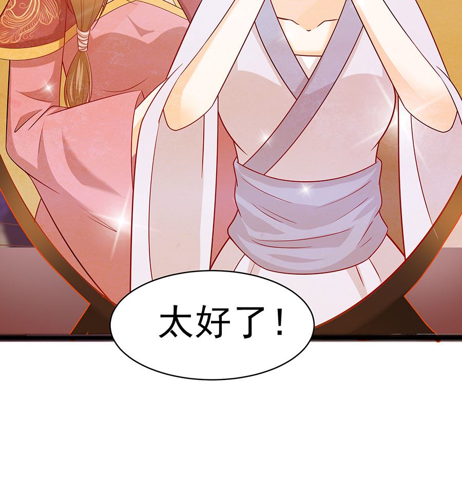 第23话 疼痛转移31