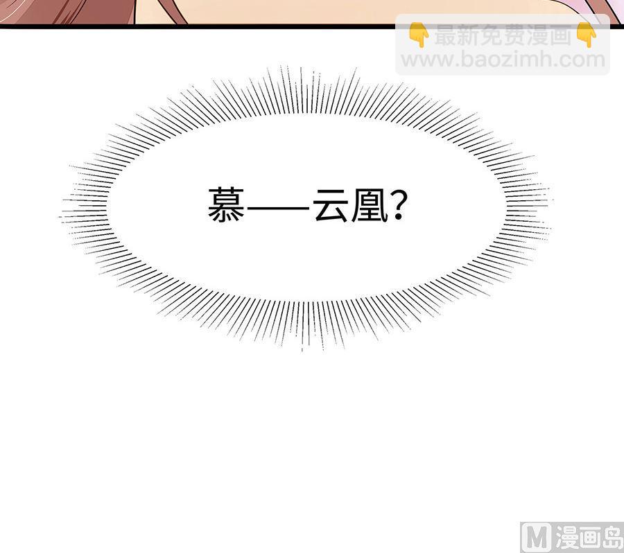 第52话 让开，我来5