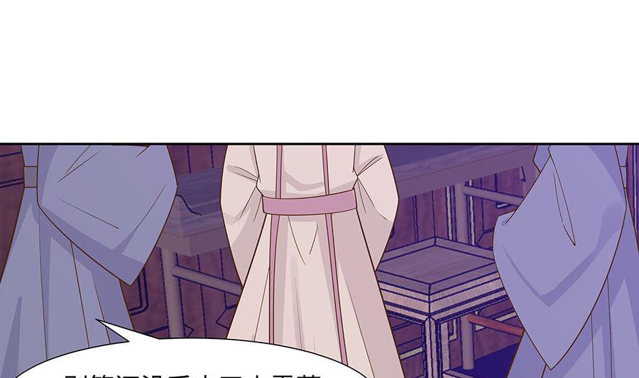 第57话 天山雪莲61