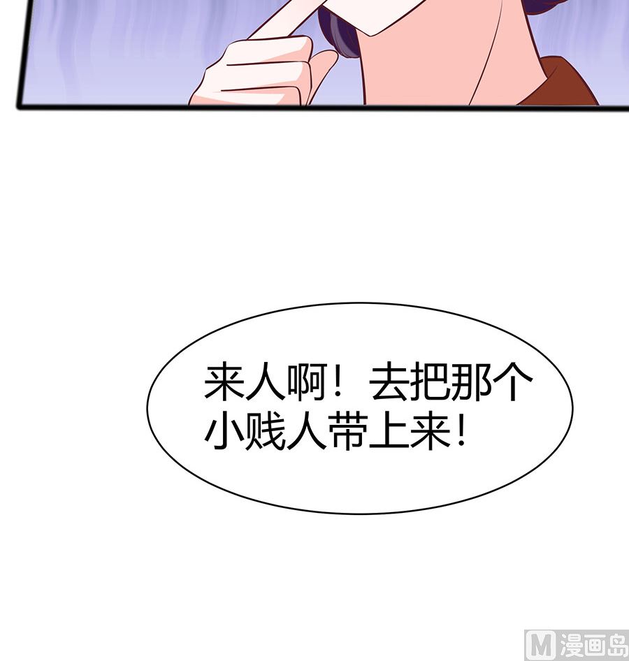 第18话 拿钱才能治病33