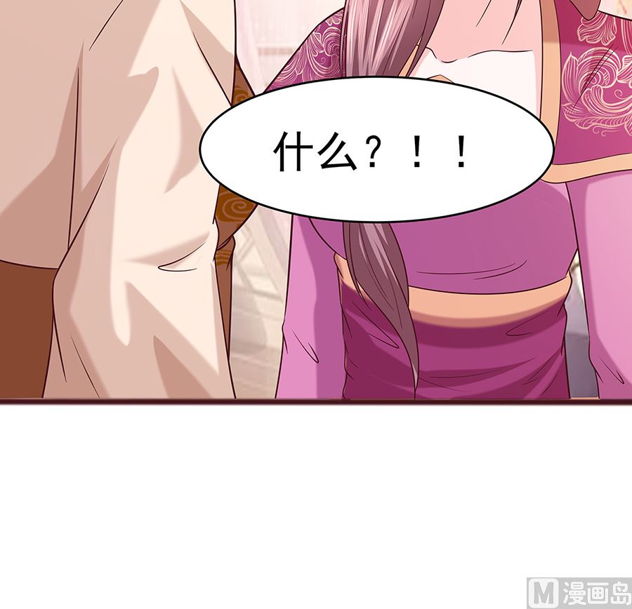 第18话 拿钱才能治病15