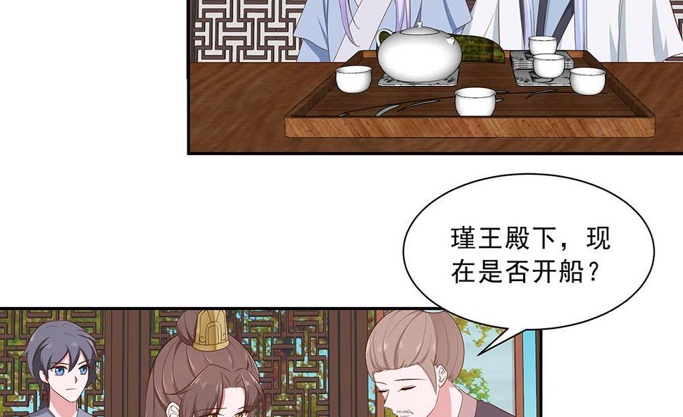 第46话 湖色春光65