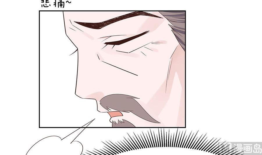 第55话 截掉左臂45