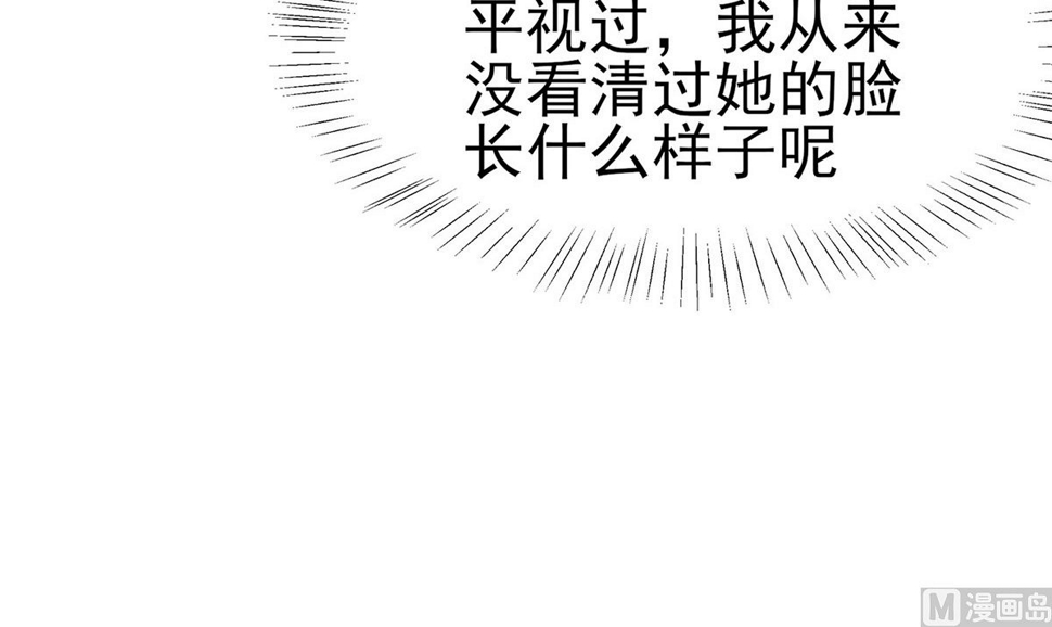 第10话 没必要见90