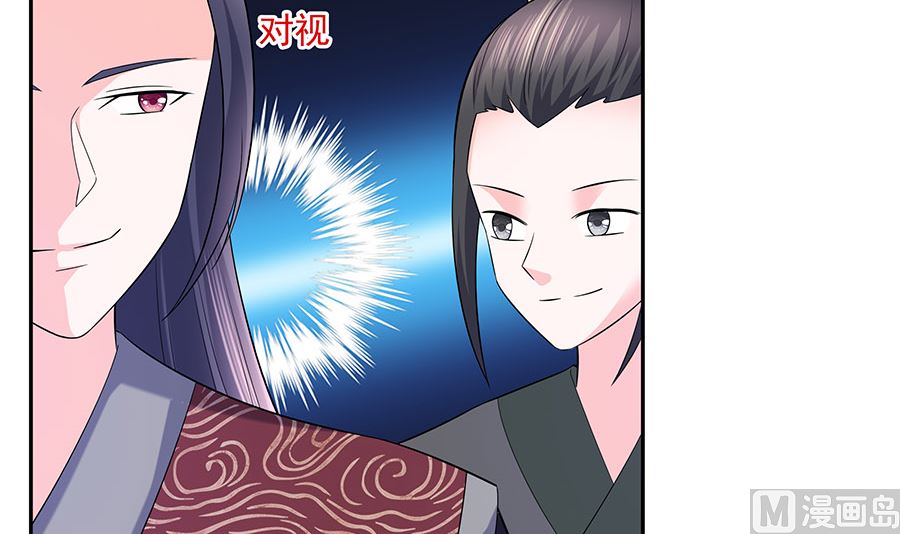 第34话 渣男的转变57