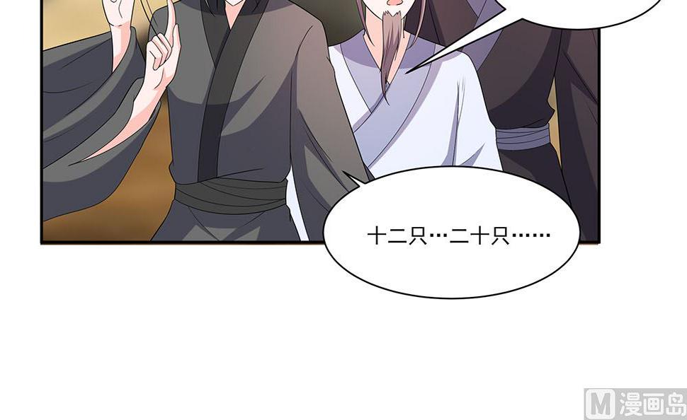 第44话 炫武84