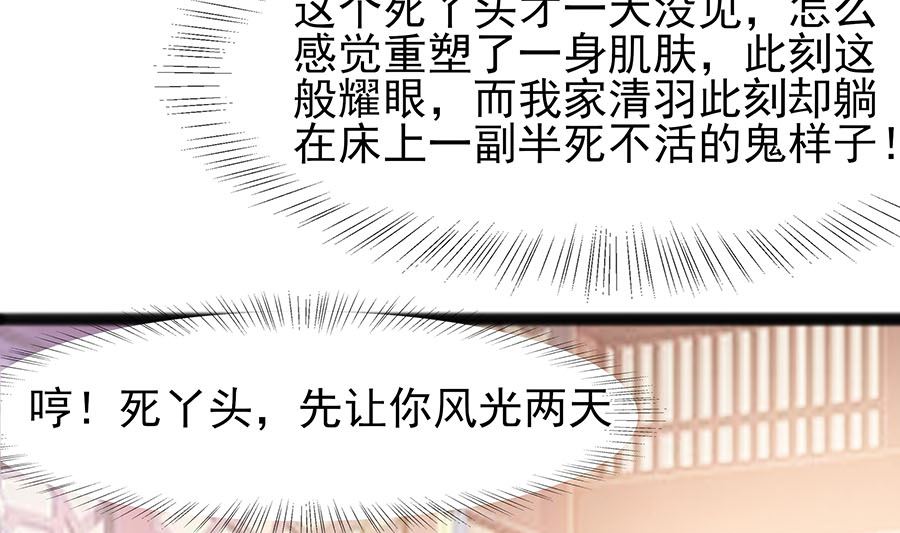 第21话 别想过河拆桥61