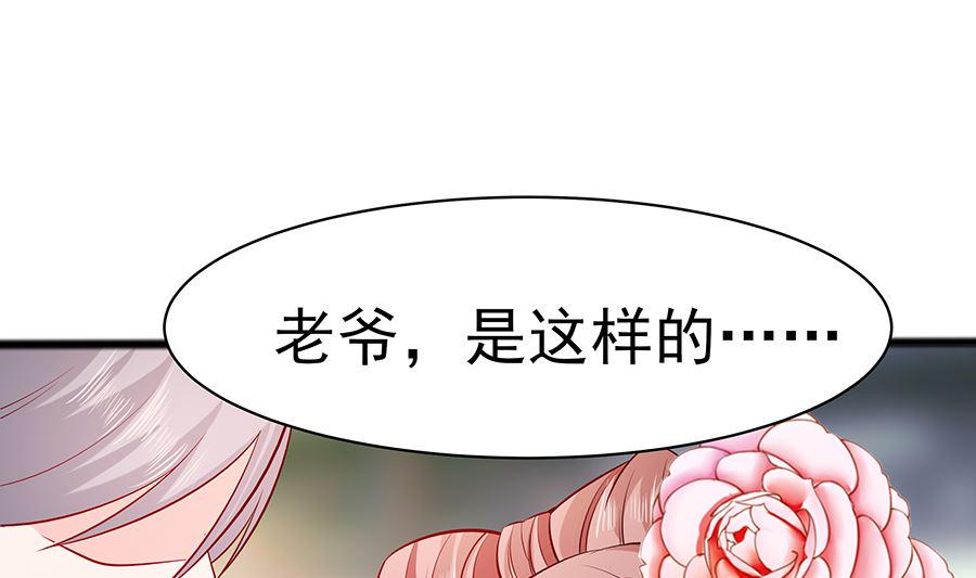 第16话 母亲之死76