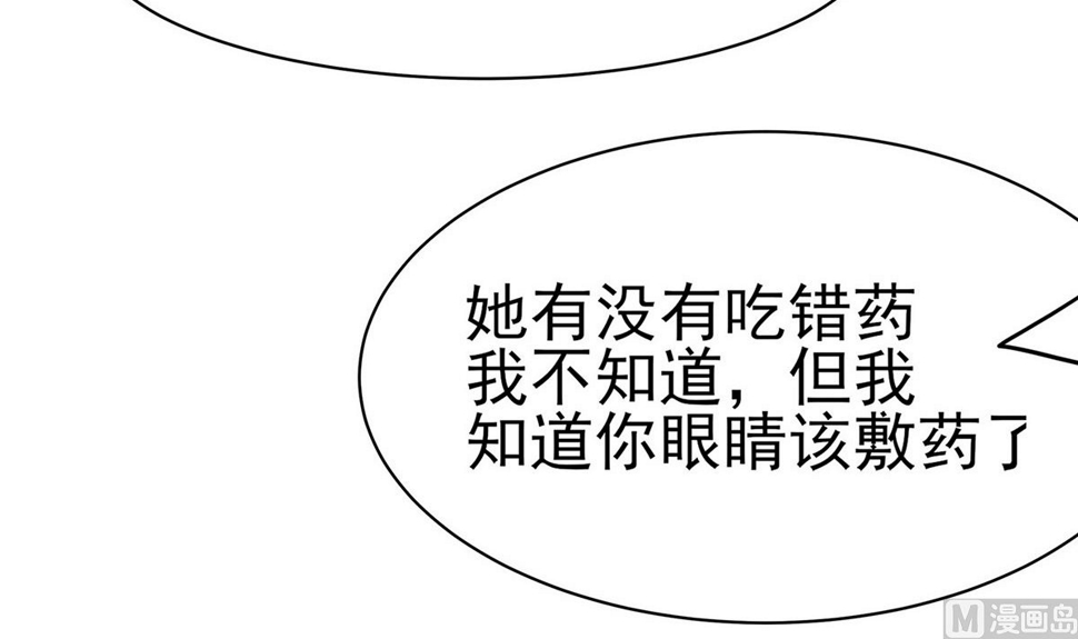 第11话 沈清宜的傲骨81