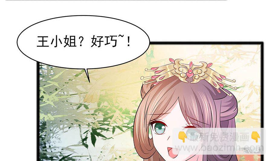 第26话 冤家路窄，不想见80